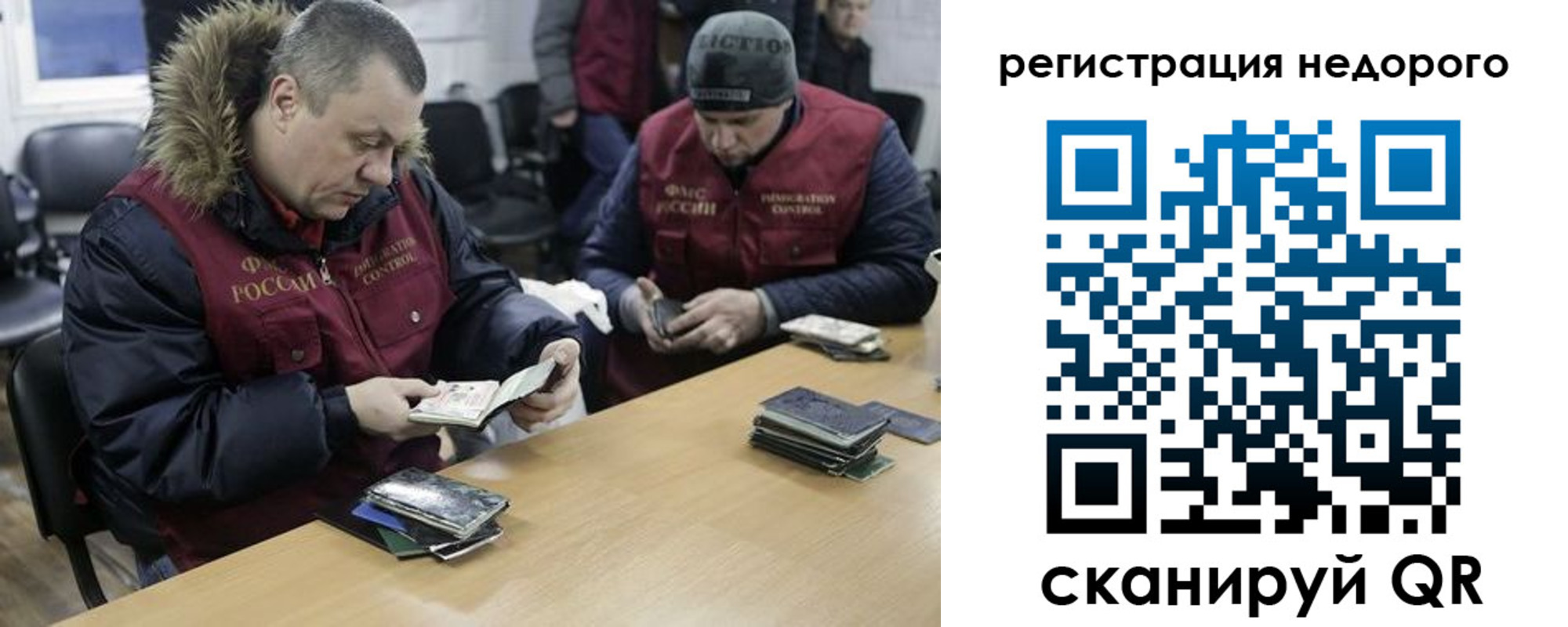 пропишу в квартире в Москве