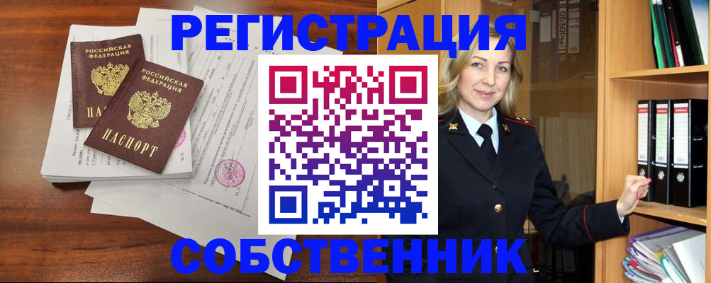 регистрация для дет. сада в Москве