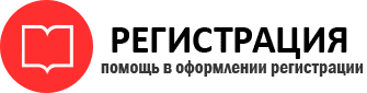 прописка в Москве id729883